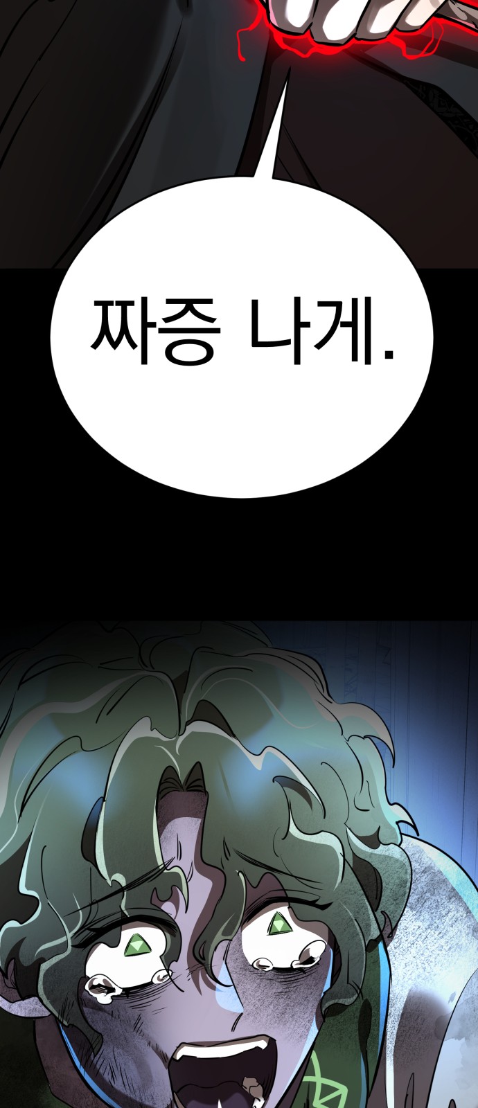 70 페이지