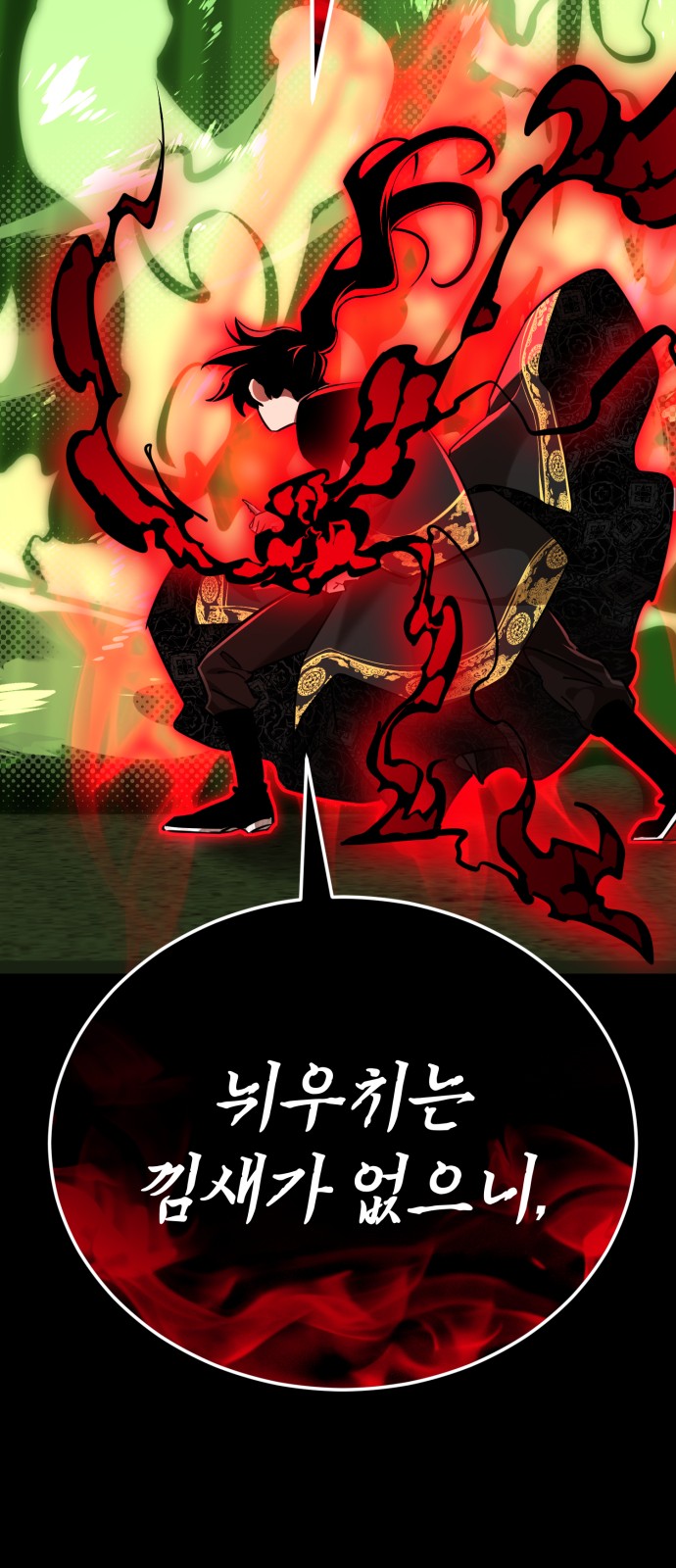 83 페이지