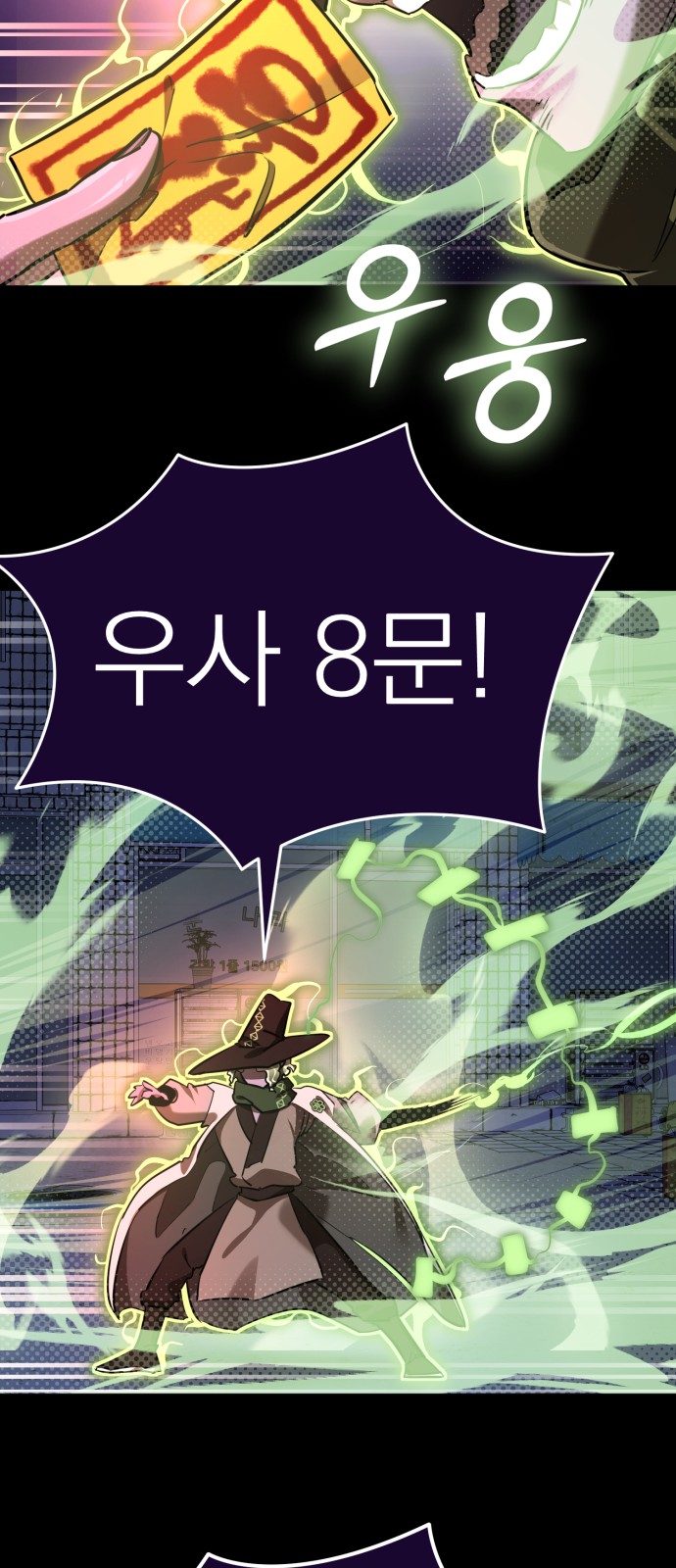 9 페이지