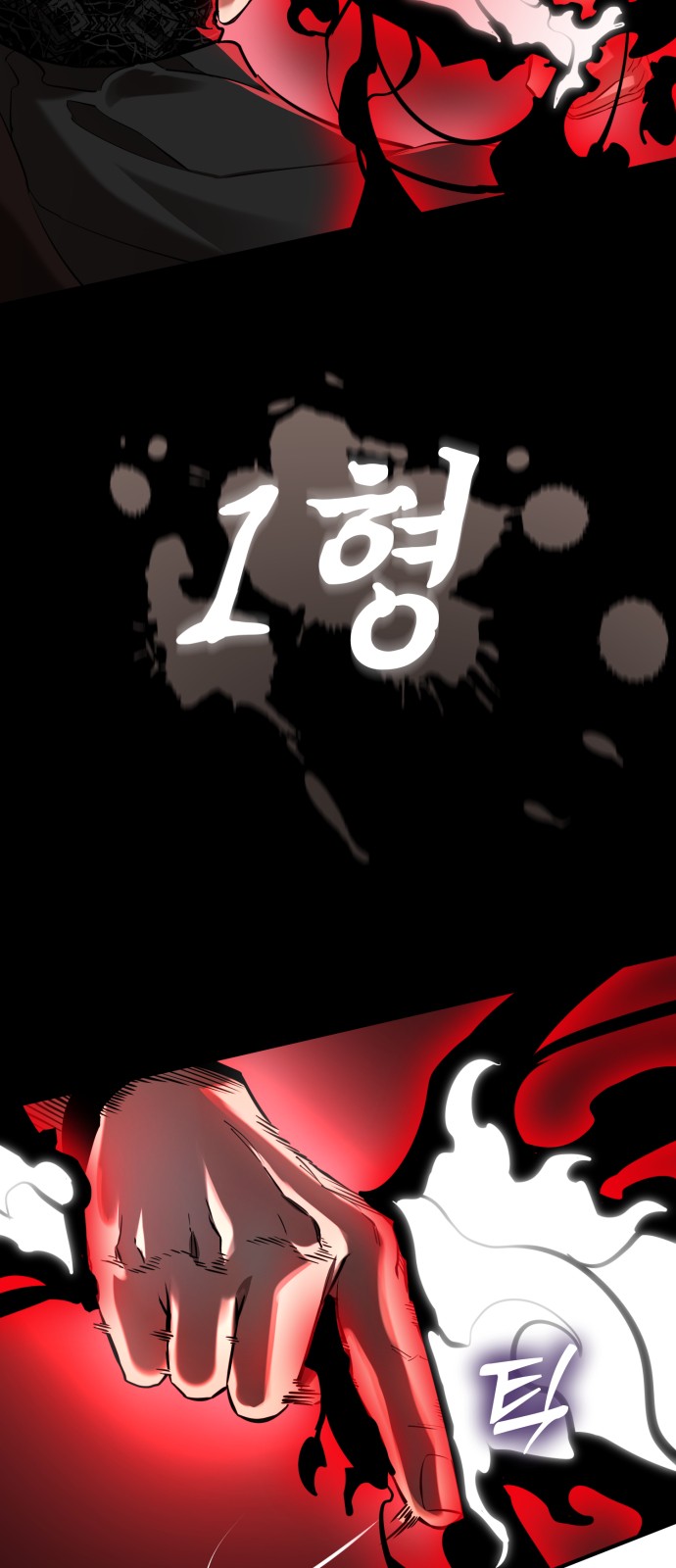 90 페이지