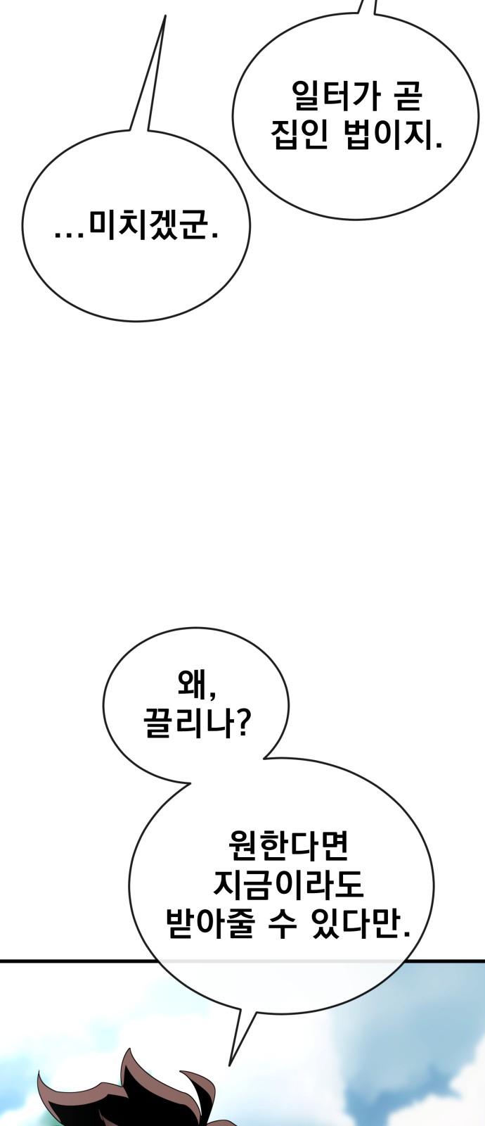 100 페이지