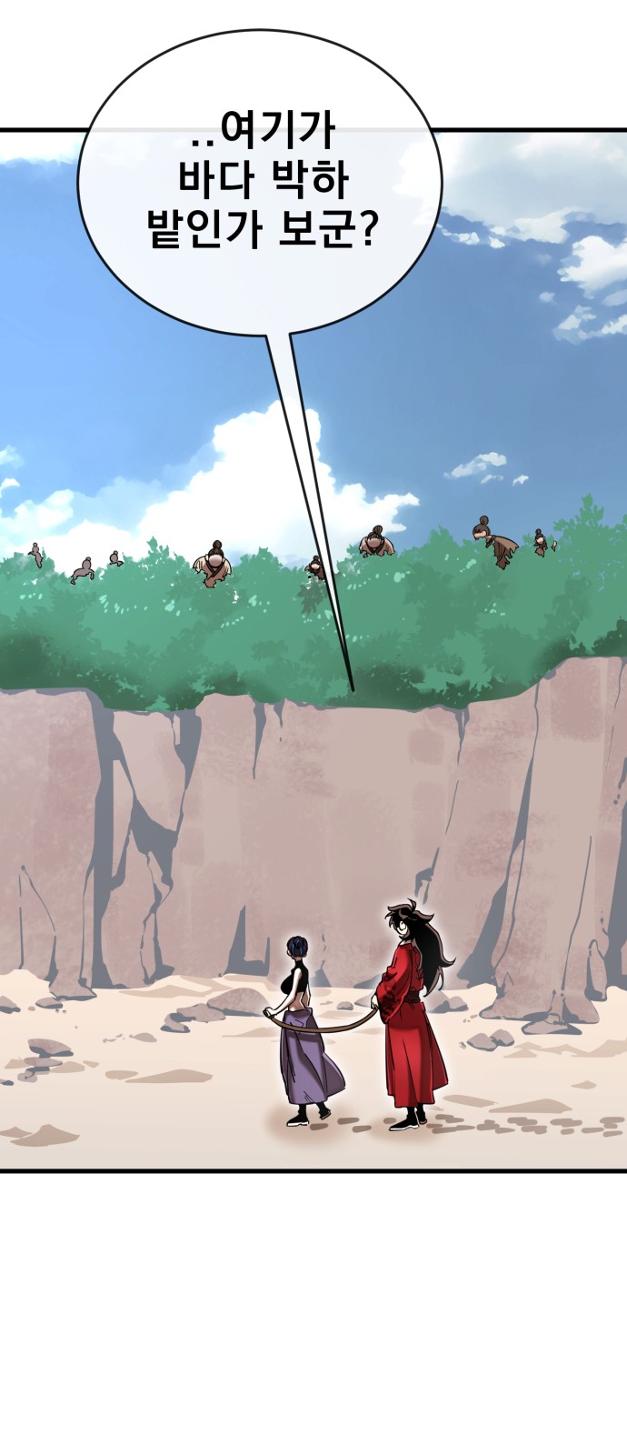 102 페이지