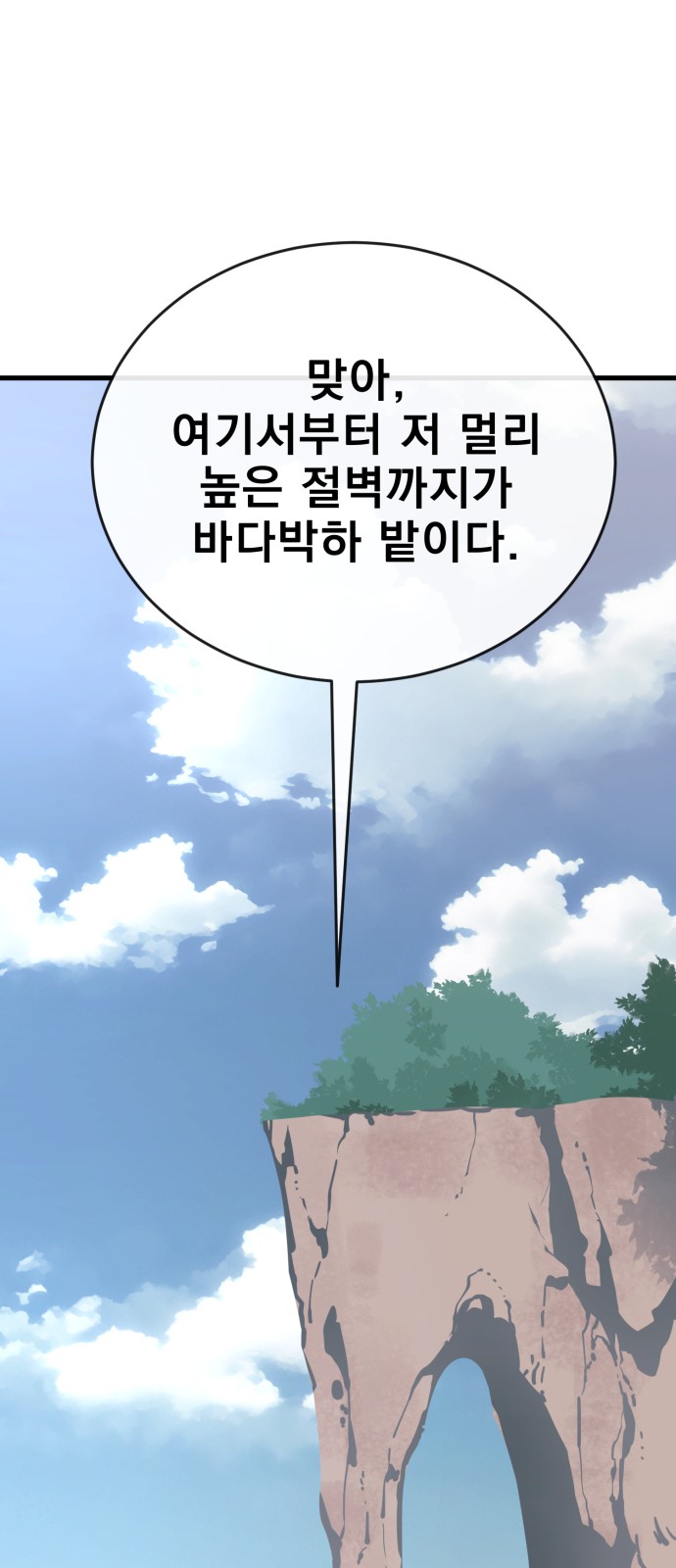 103 페이지