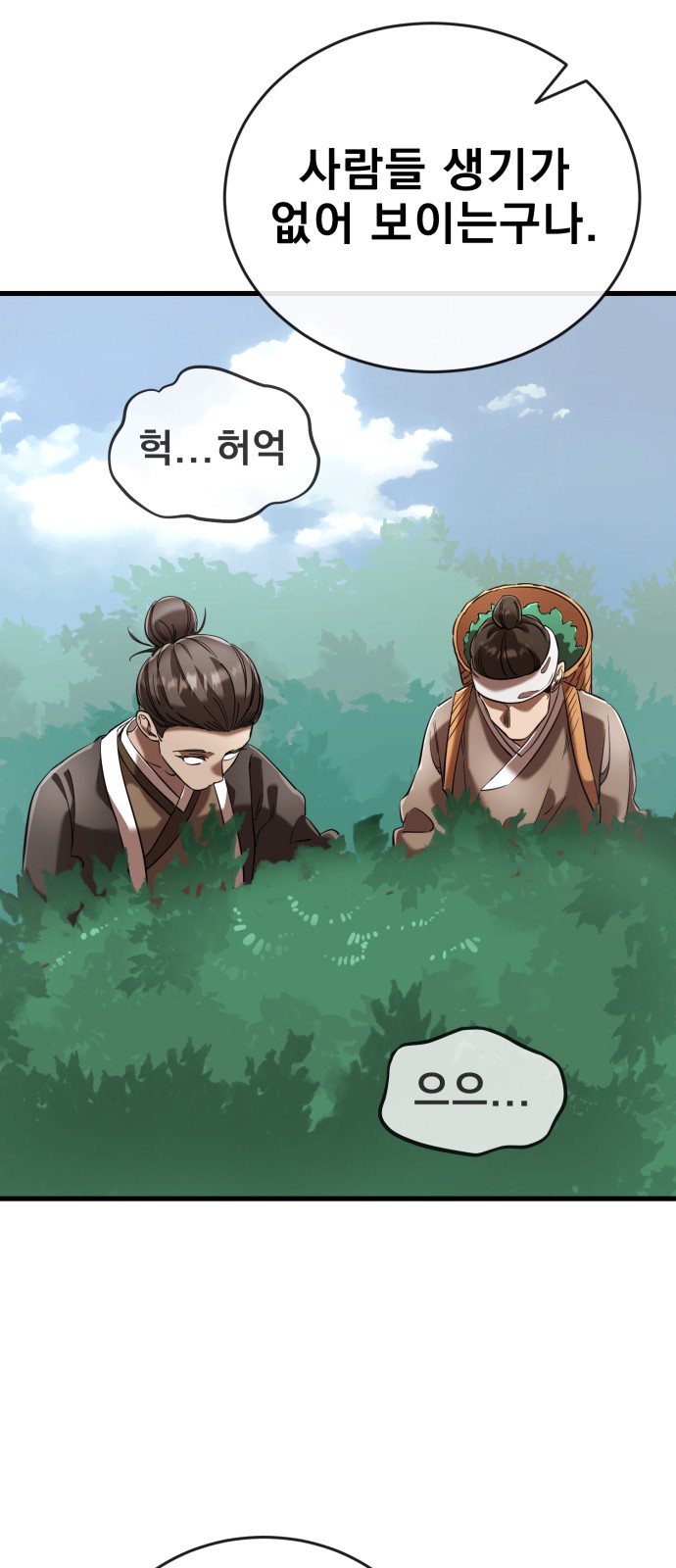 105 페이지