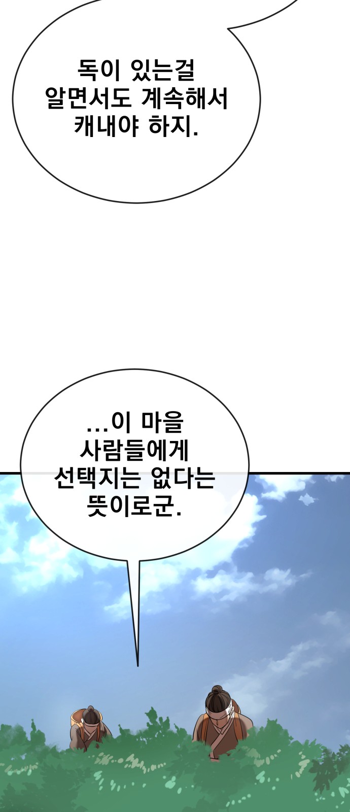 107 페이지