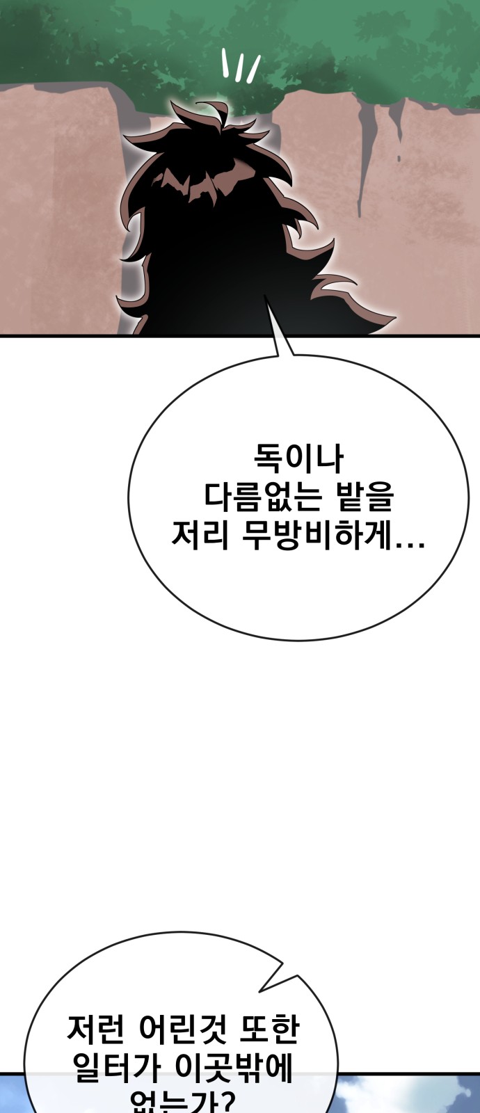 108 페이지