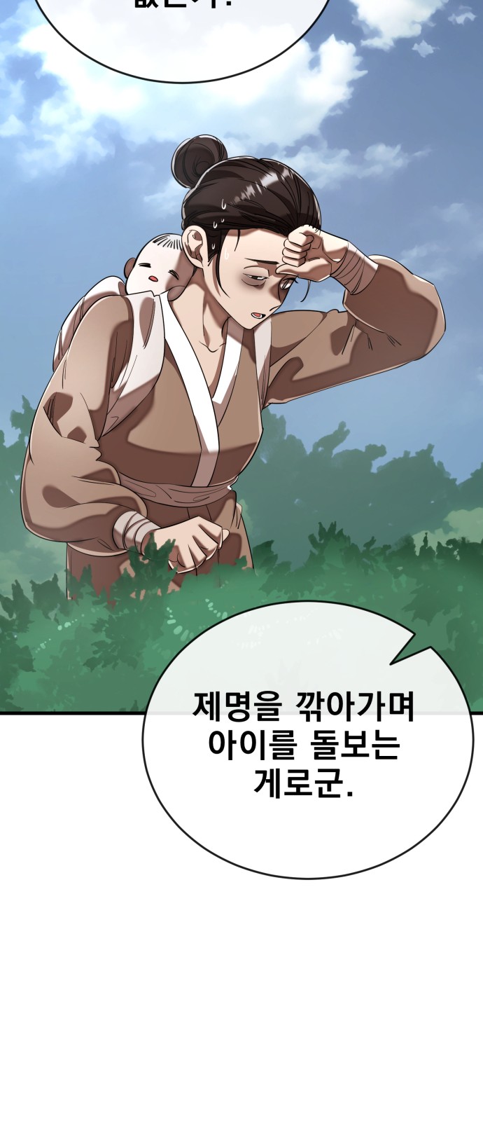 109 페이지