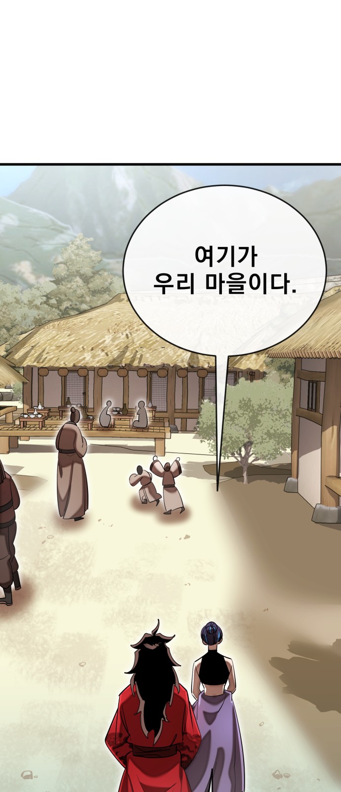 110 페이지