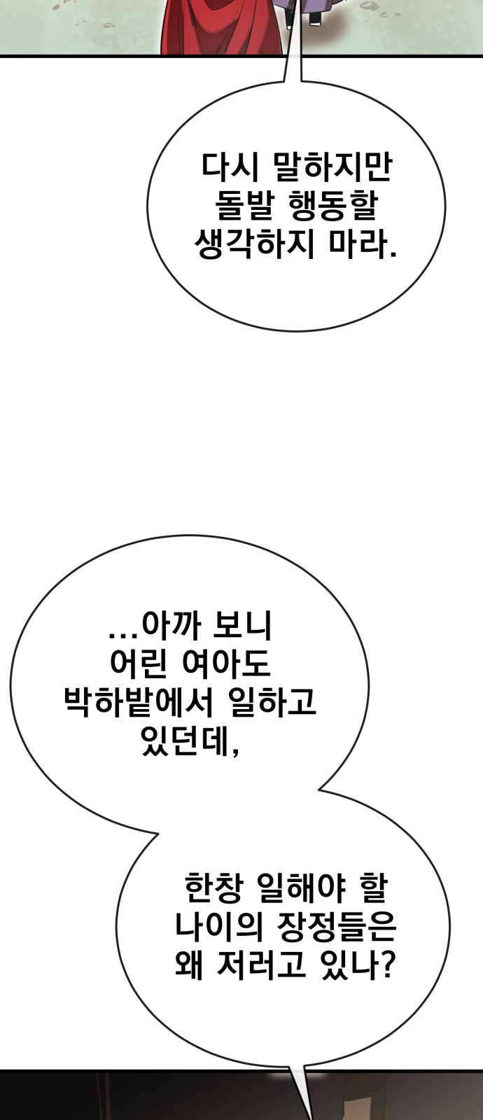 111 페이지