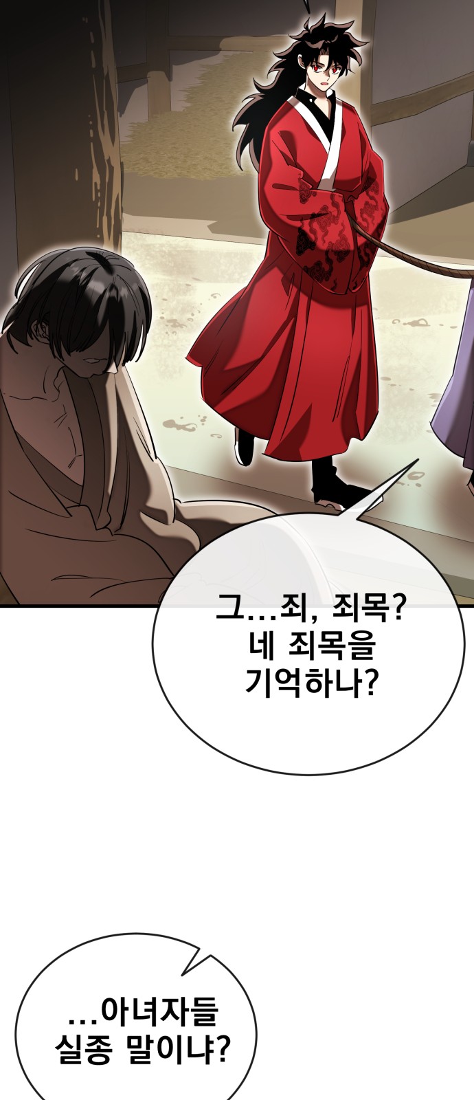112 페이지