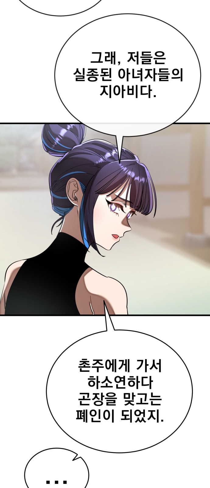 113 페이지