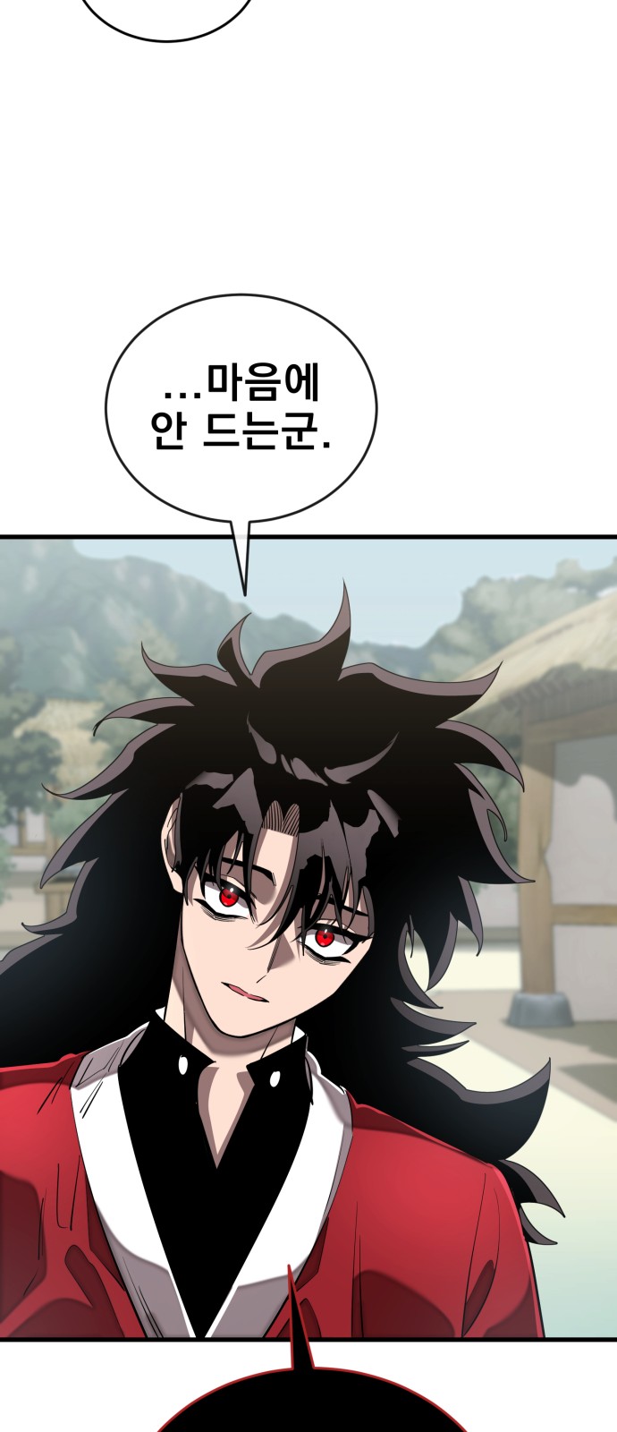 114 페이지