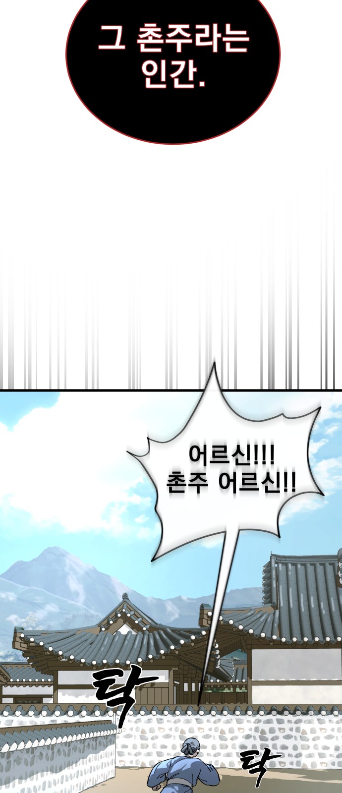 115 페이지