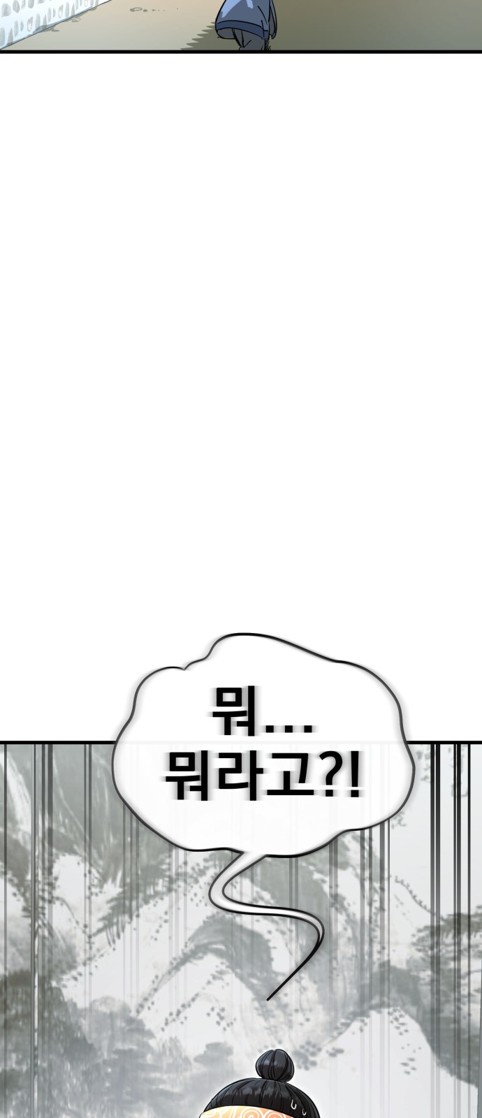 116 페이지