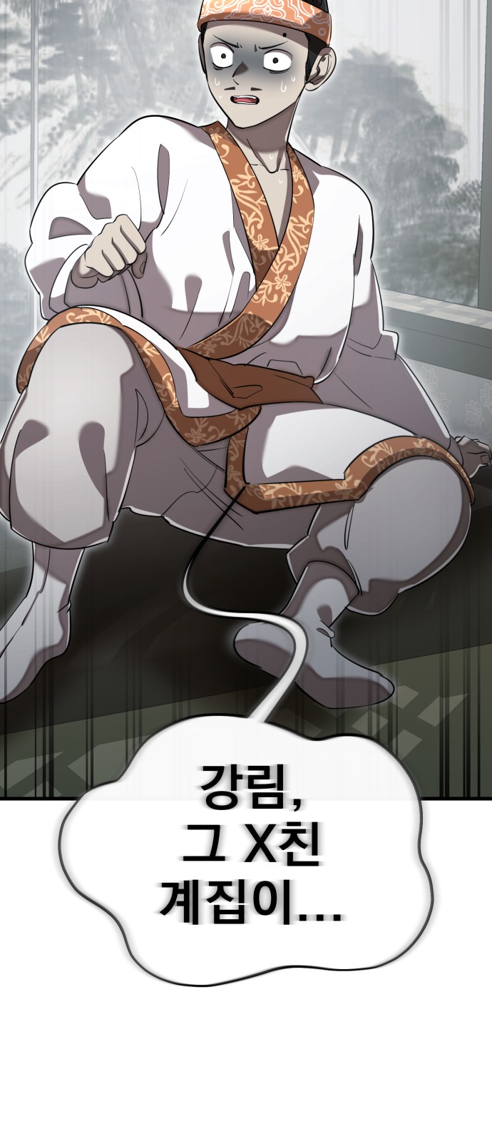 117 페이지