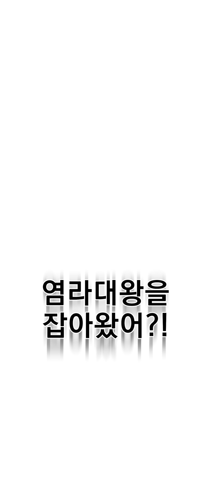 118 페이지