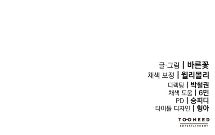 119 페이지