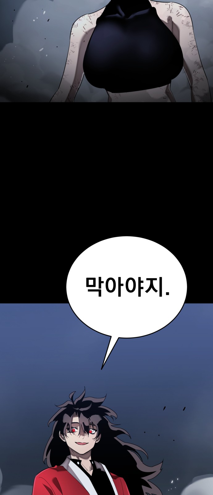 42 페이지