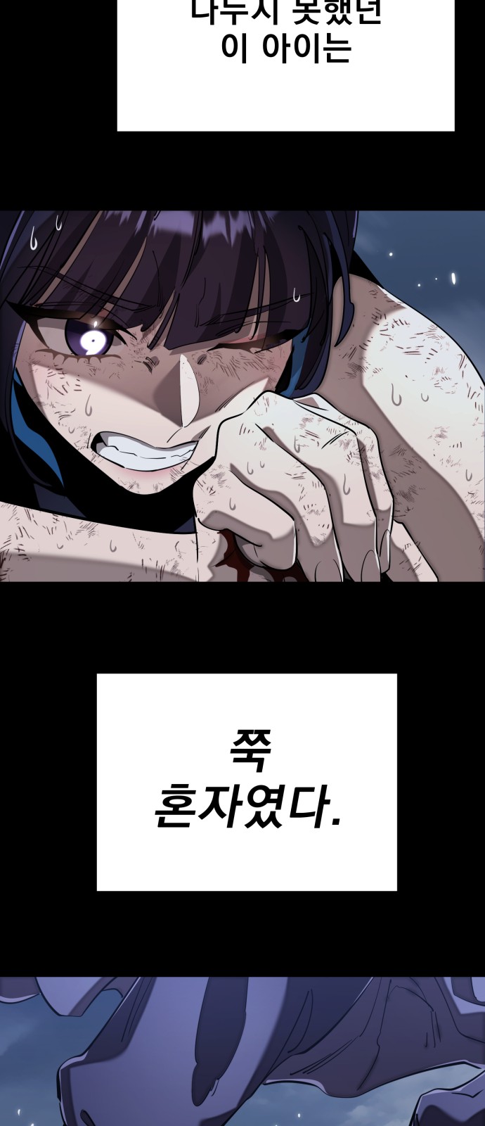58 페이지