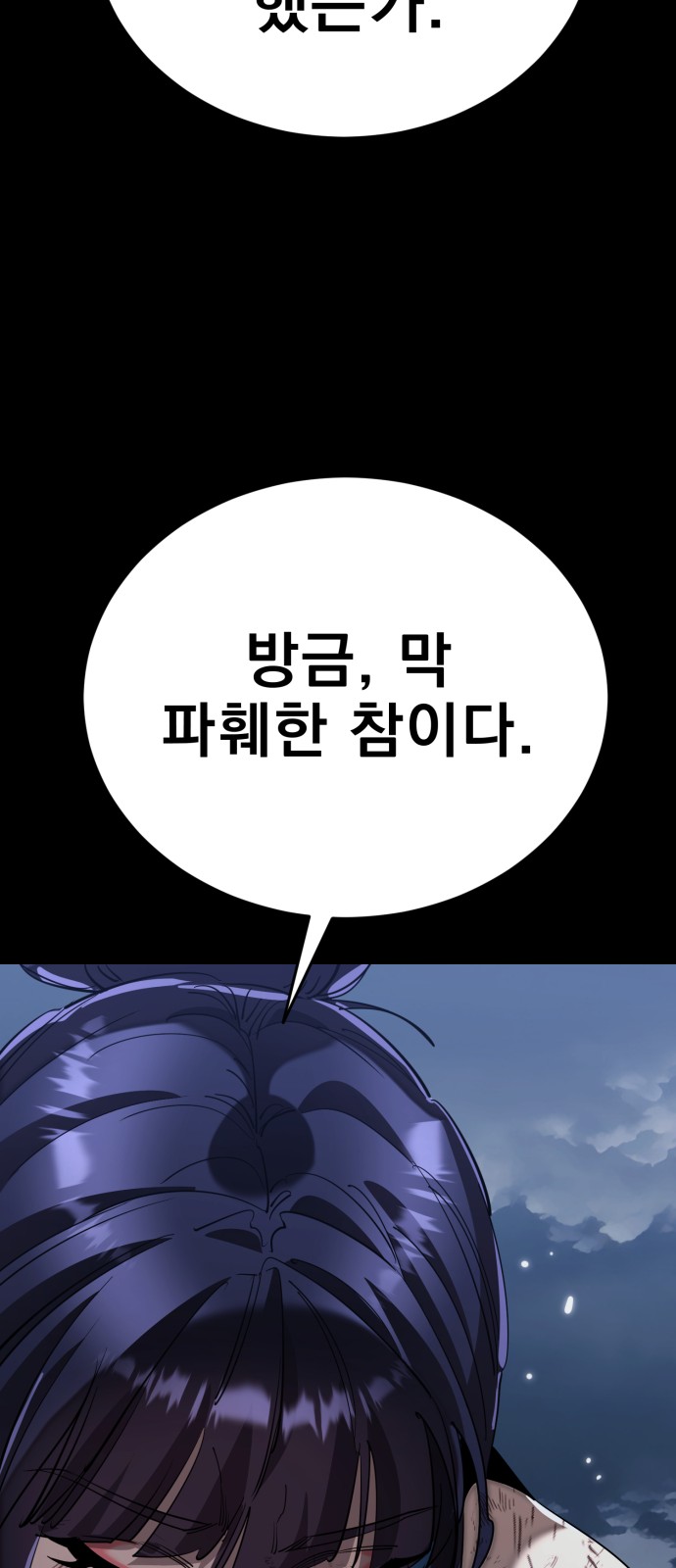 68 페이지