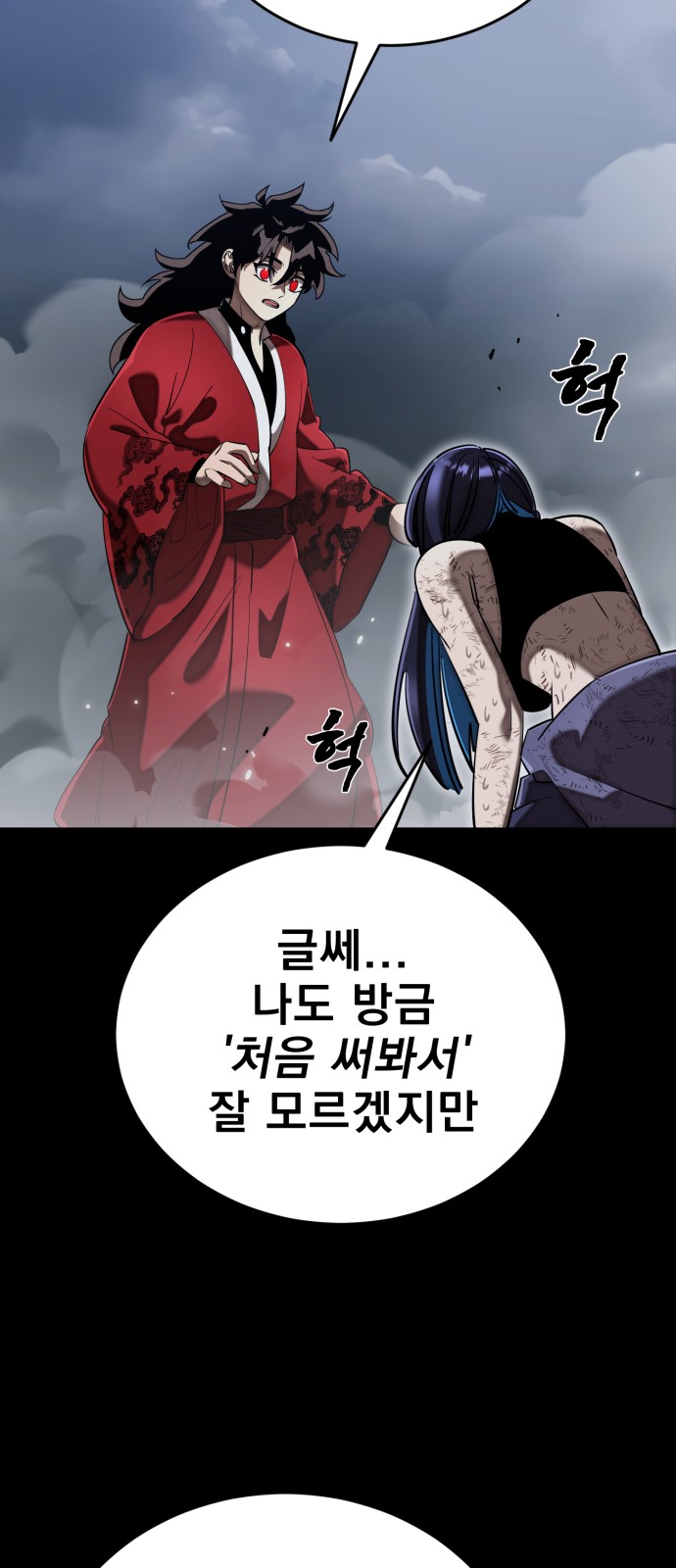 77 페이지