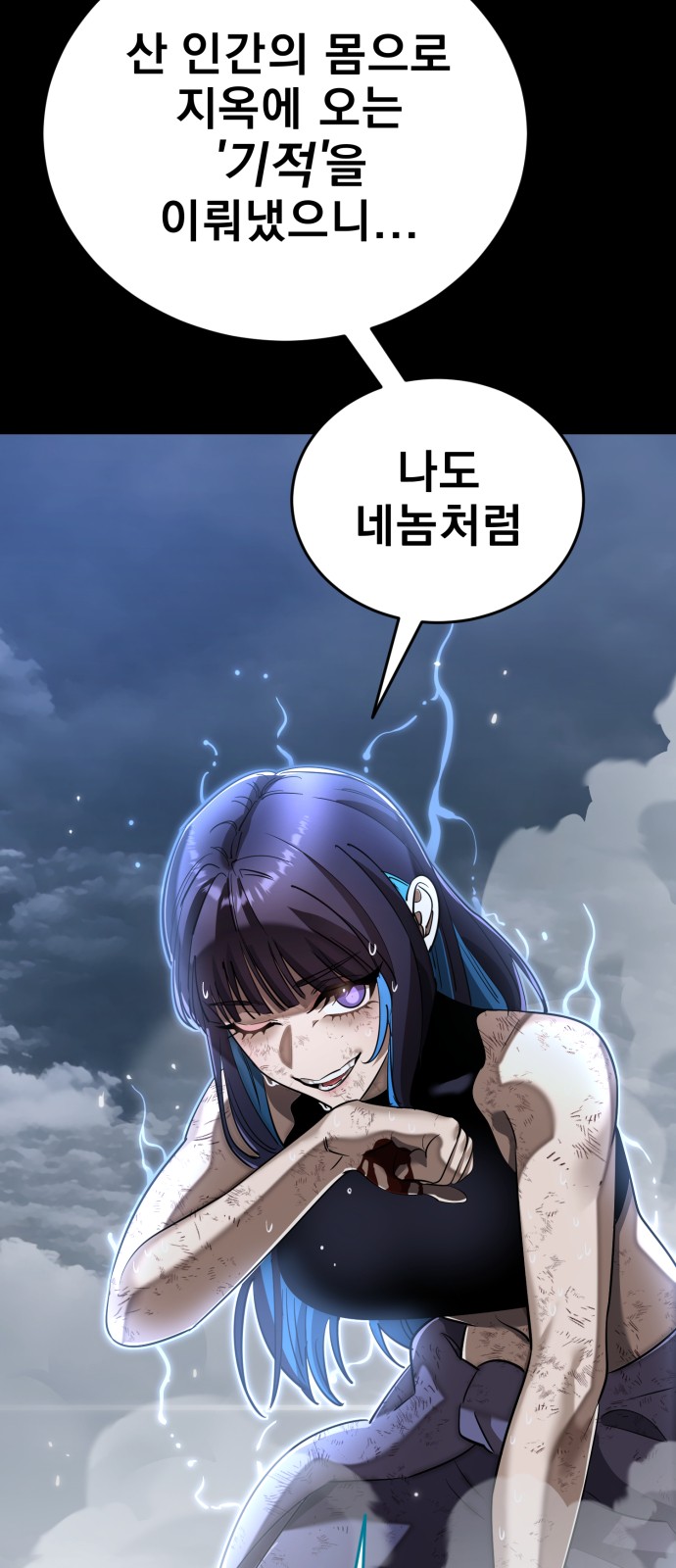 78 페이지