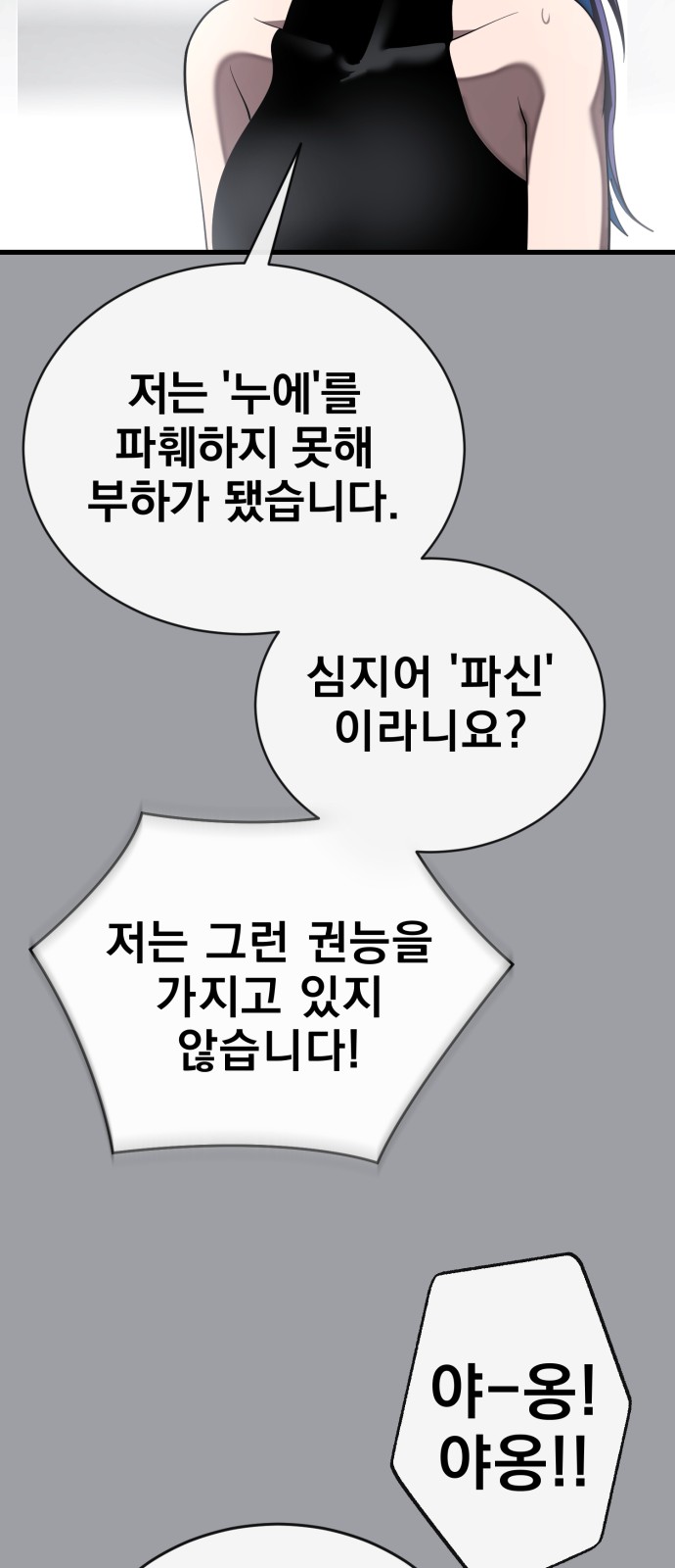 81 페이지