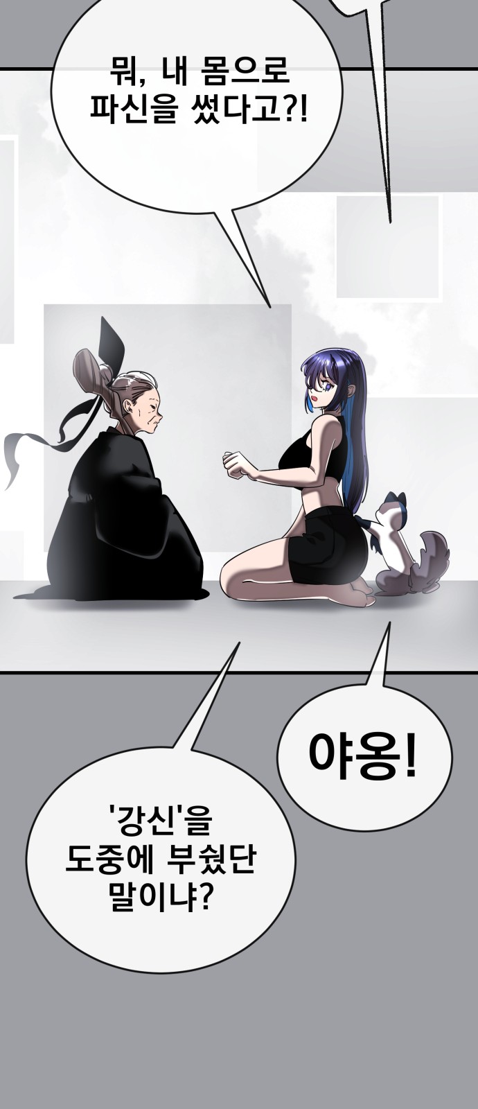 82 페이지