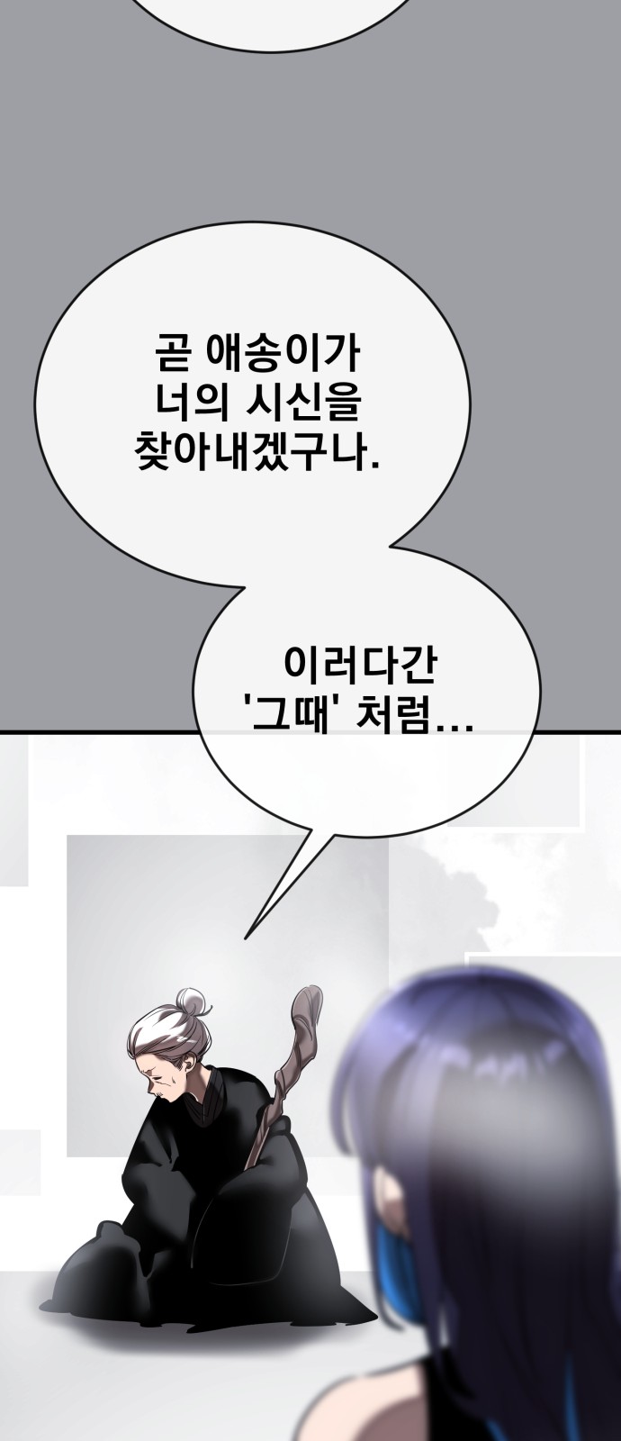 84 페이지