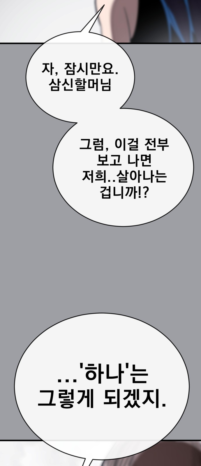 85 페이지