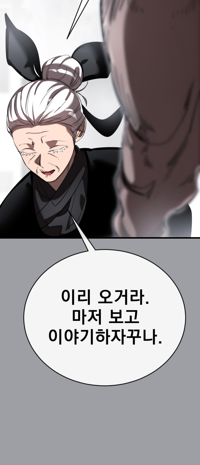 86 페이지