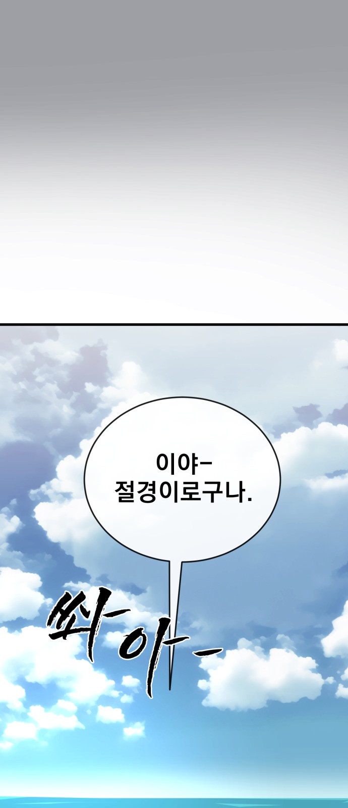 87 페이지