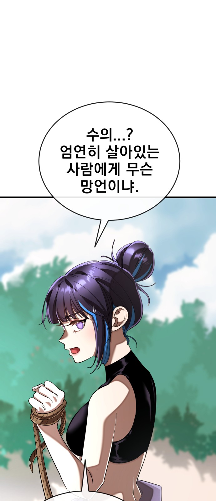 90 페이지