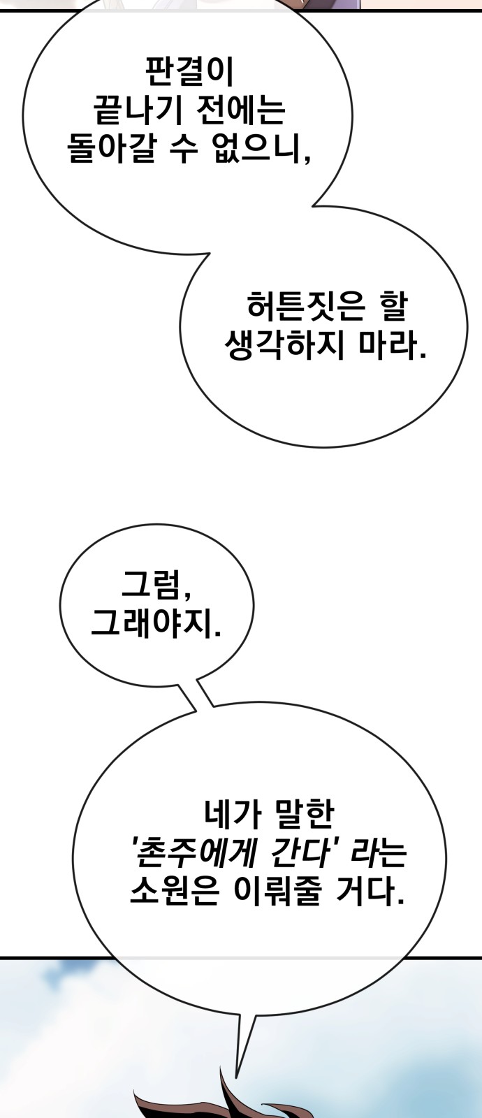 91 페이지