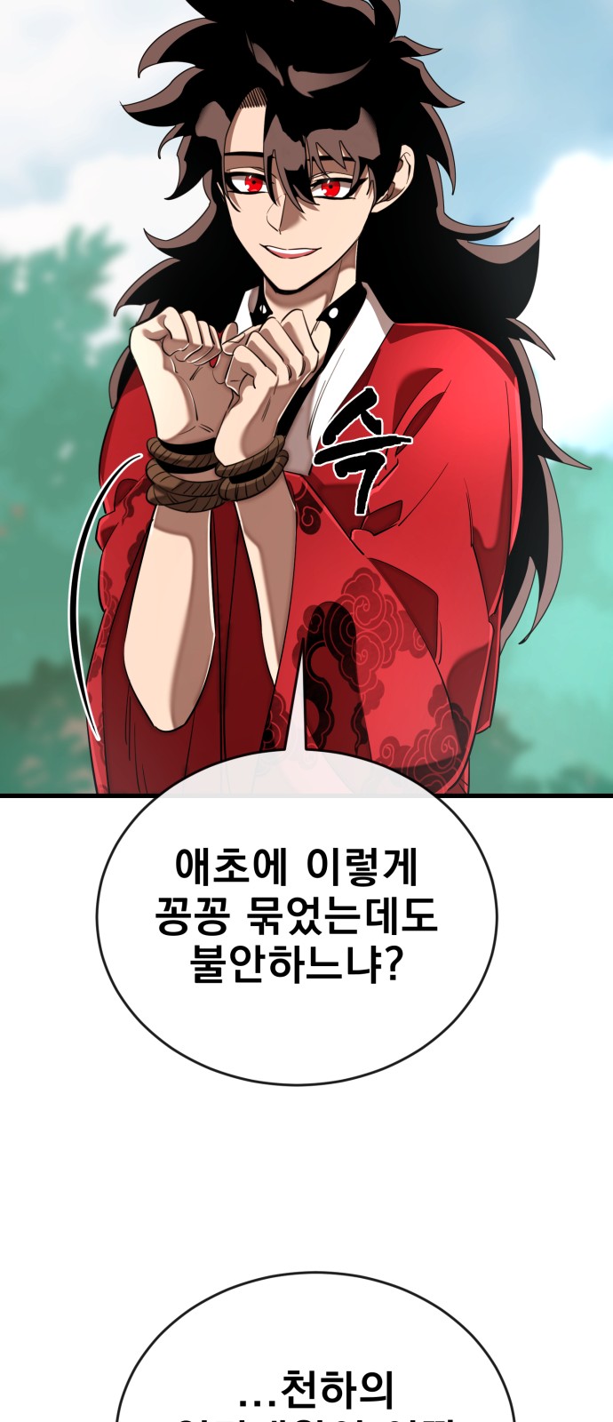 92 페이지
