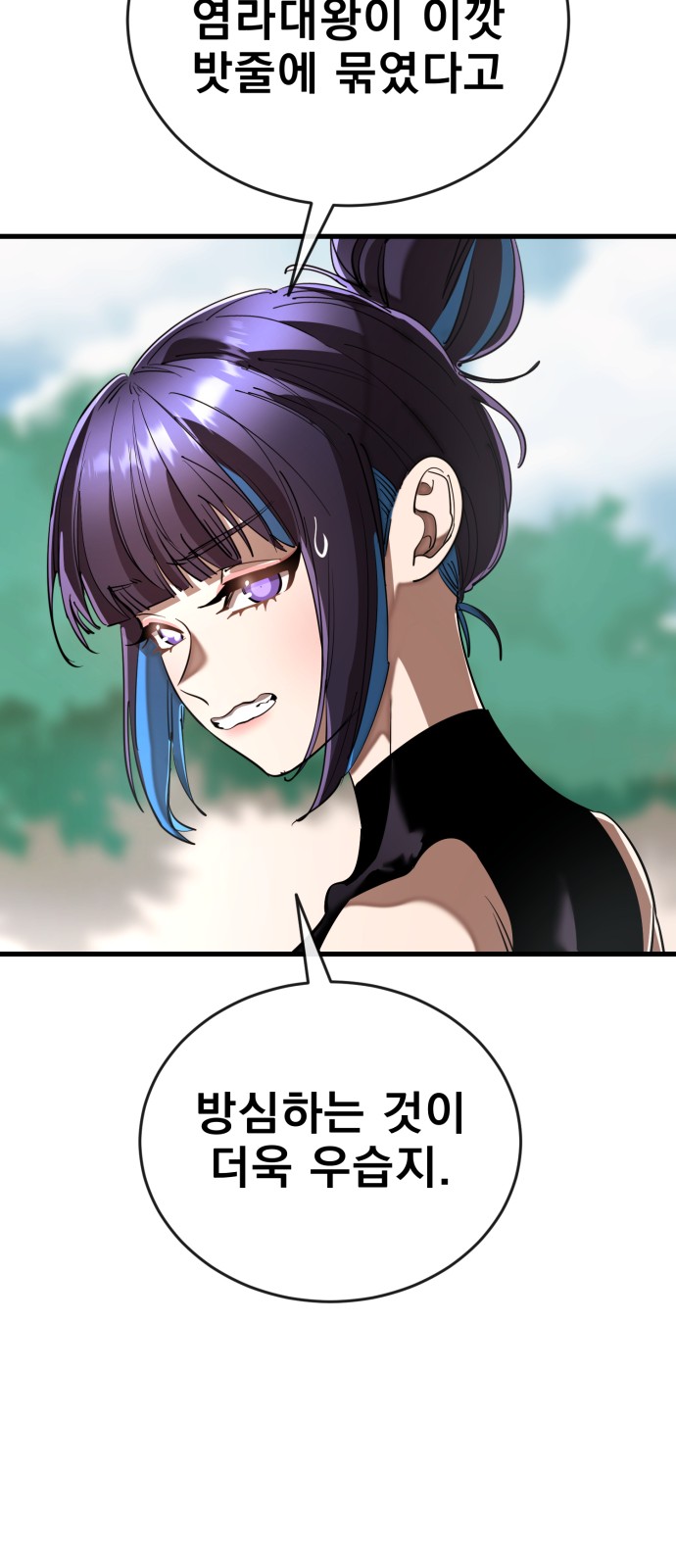 93 페이지