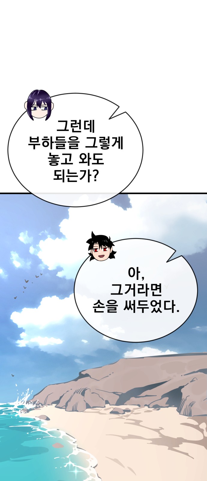 94 페이지