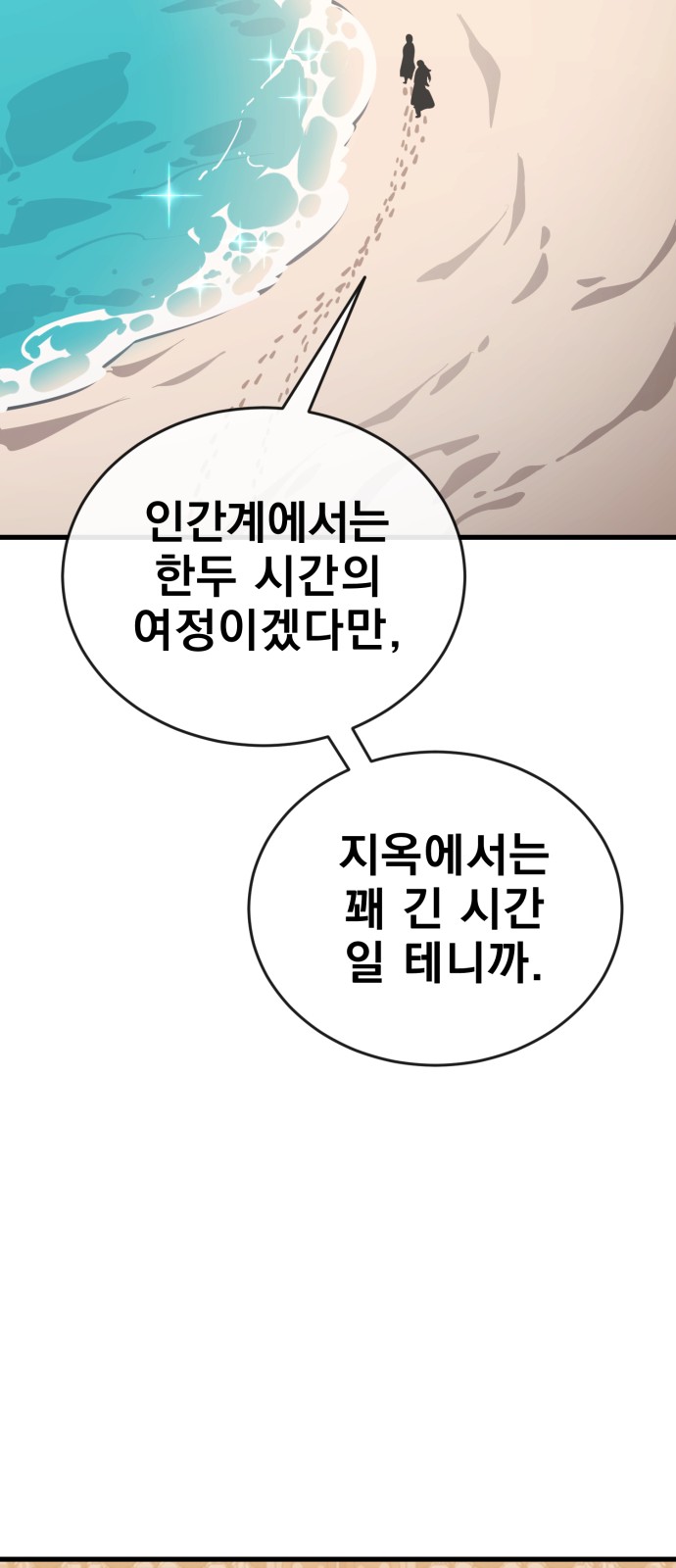 95 페이지
