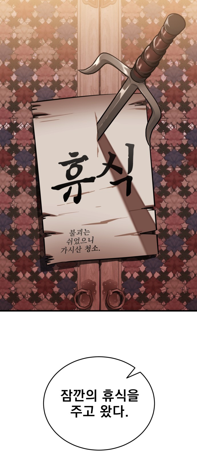 96 페이지