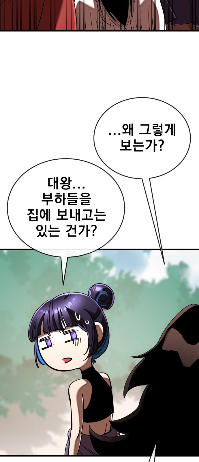 99 페이지