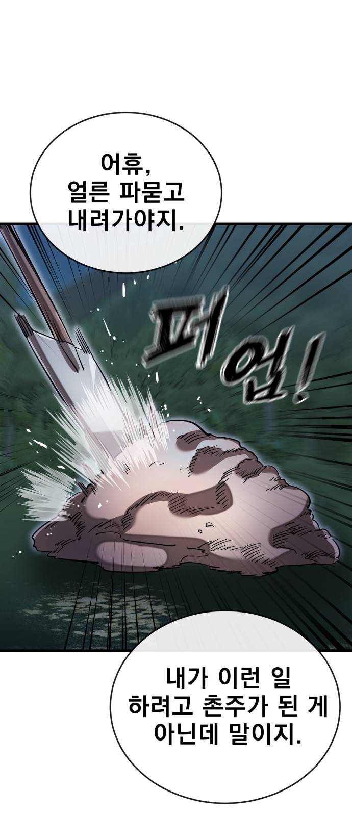 100 페이지