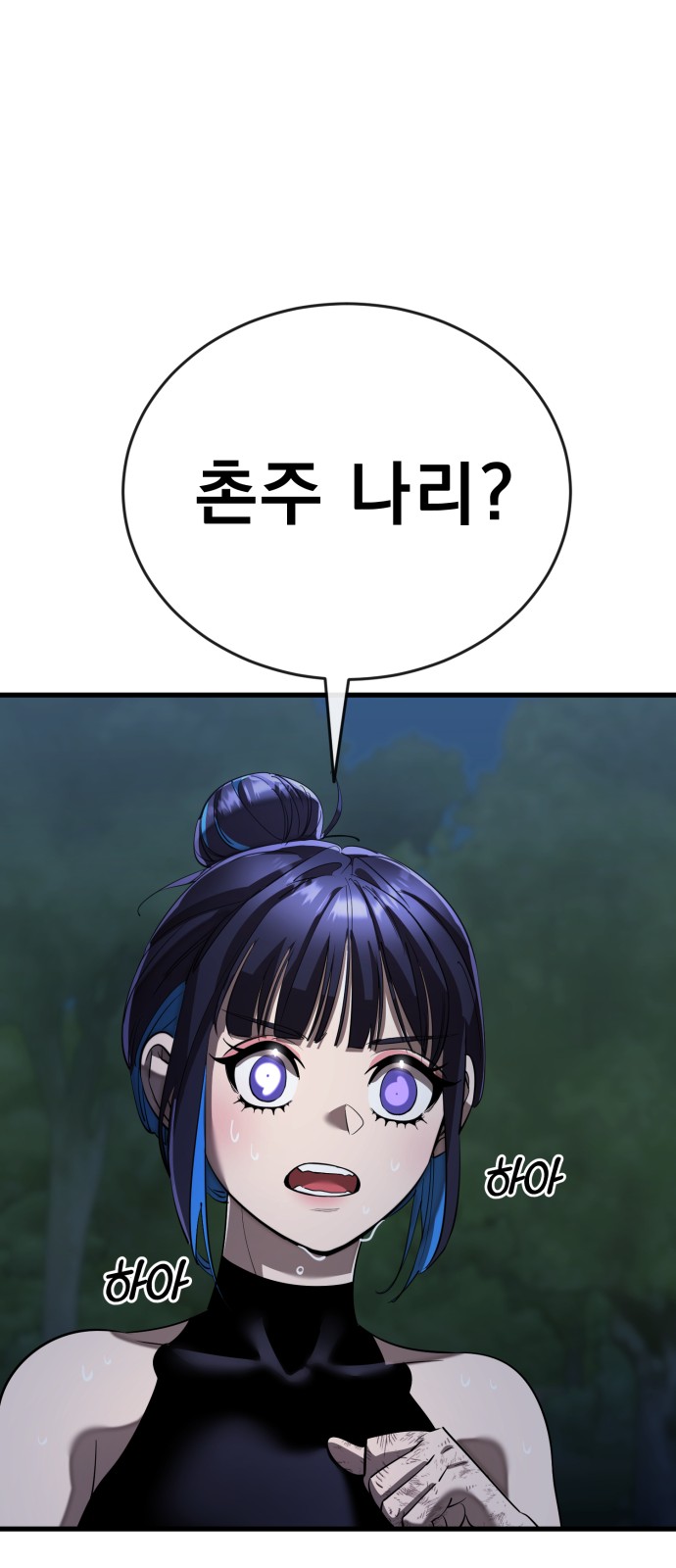 102 페이지
