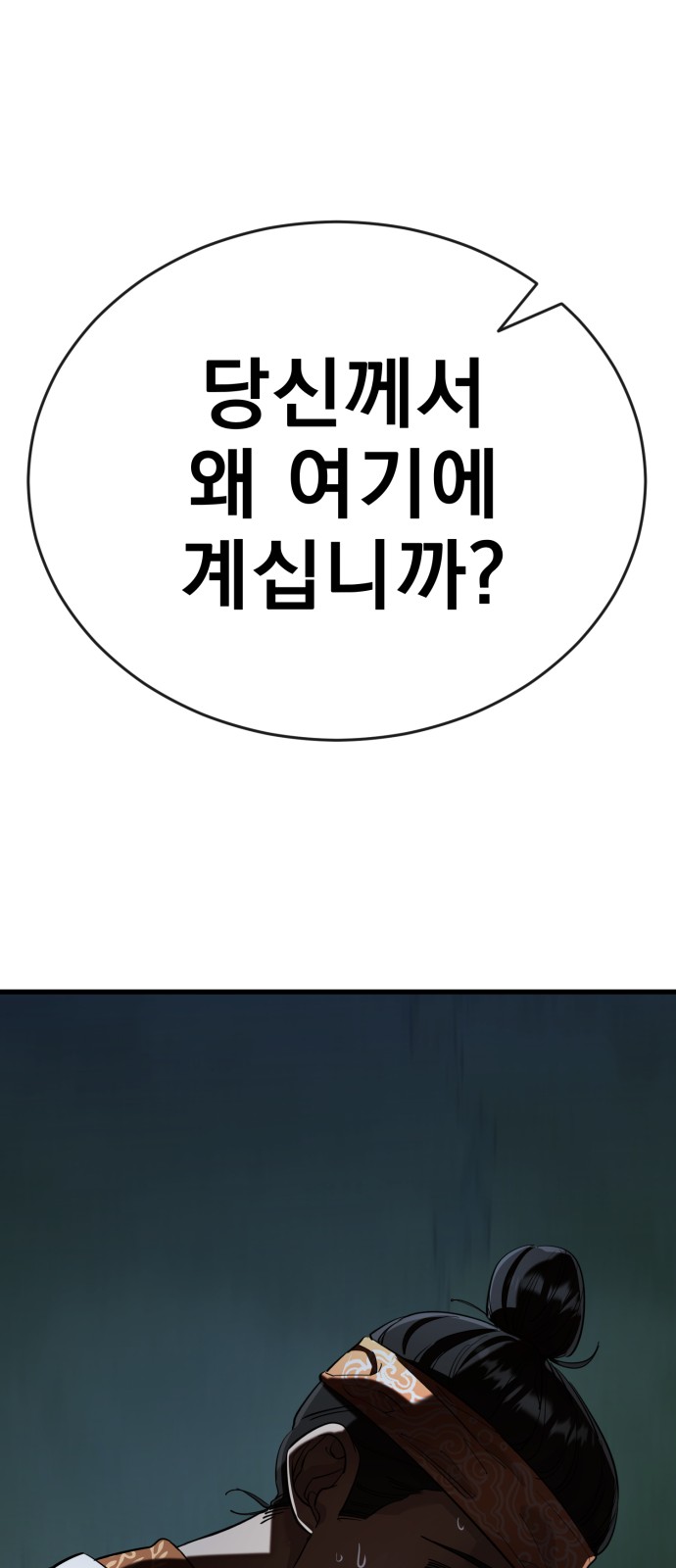 103 페이지