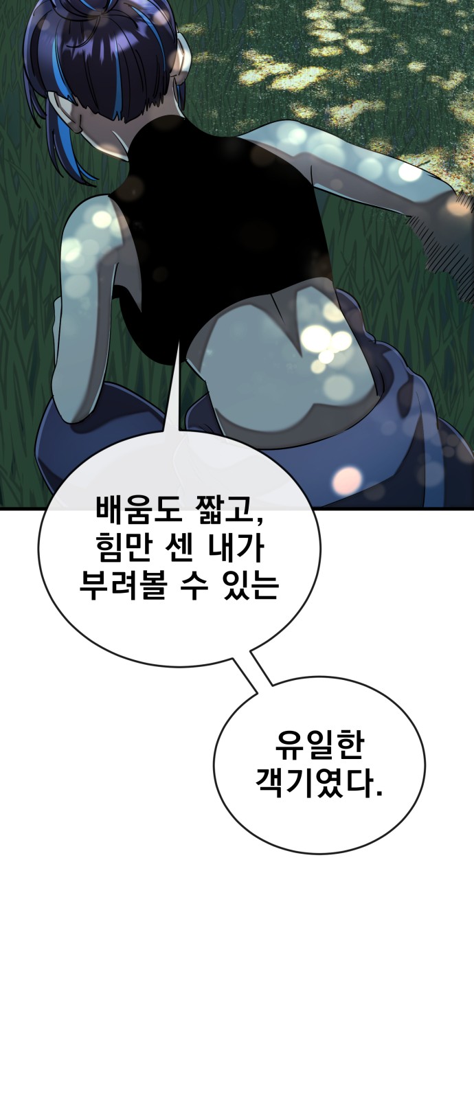 41 페이지