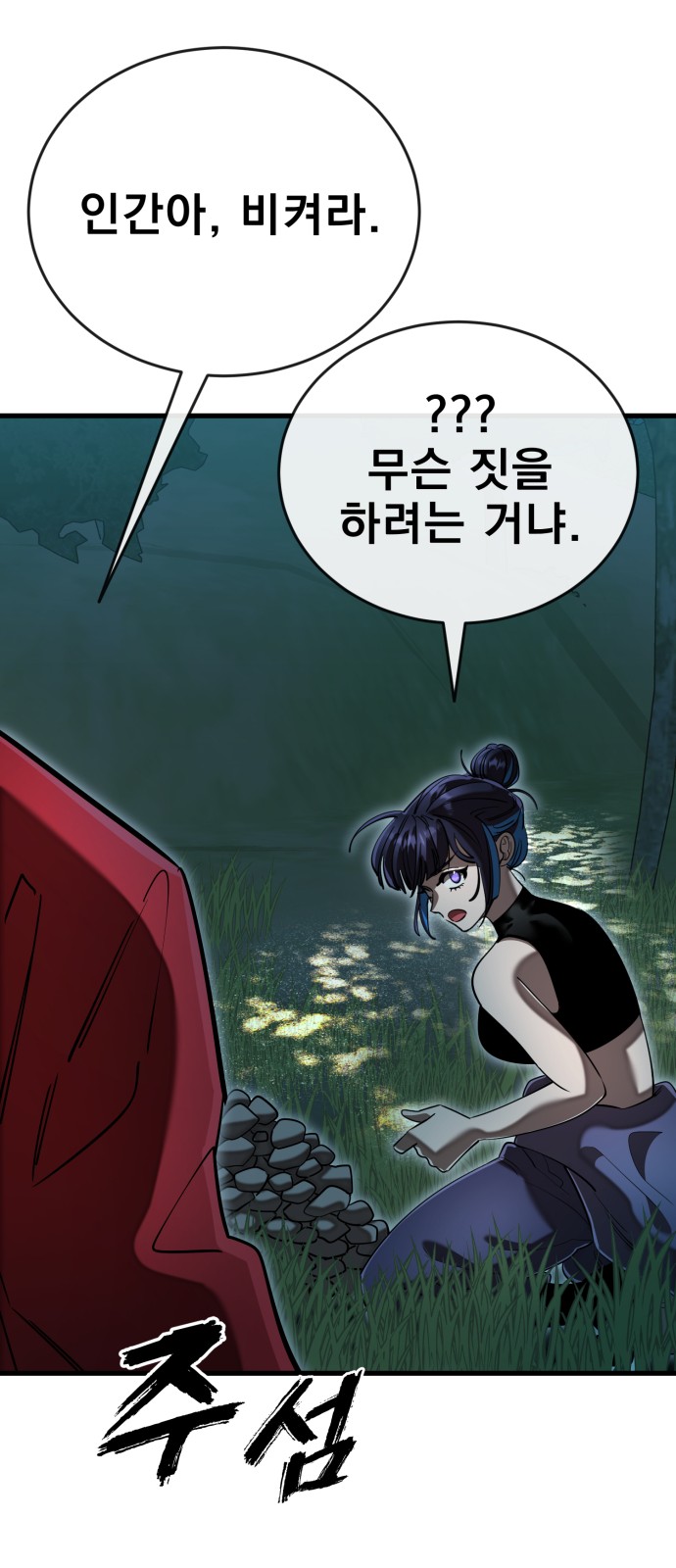57 페이지