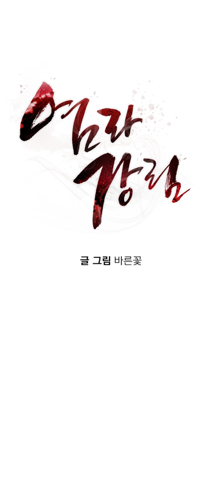 6 페이지