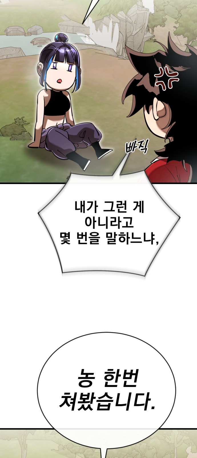 69 페이지