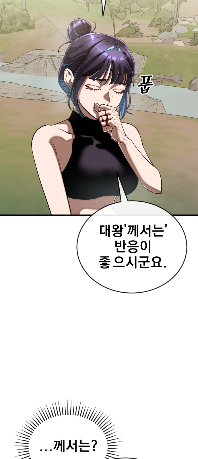 70 페이지