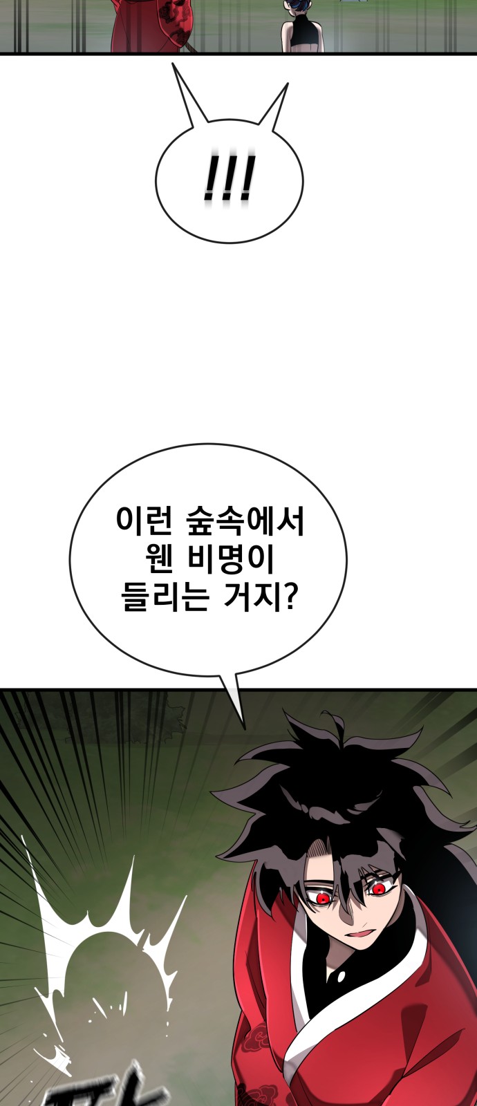 79 페이지