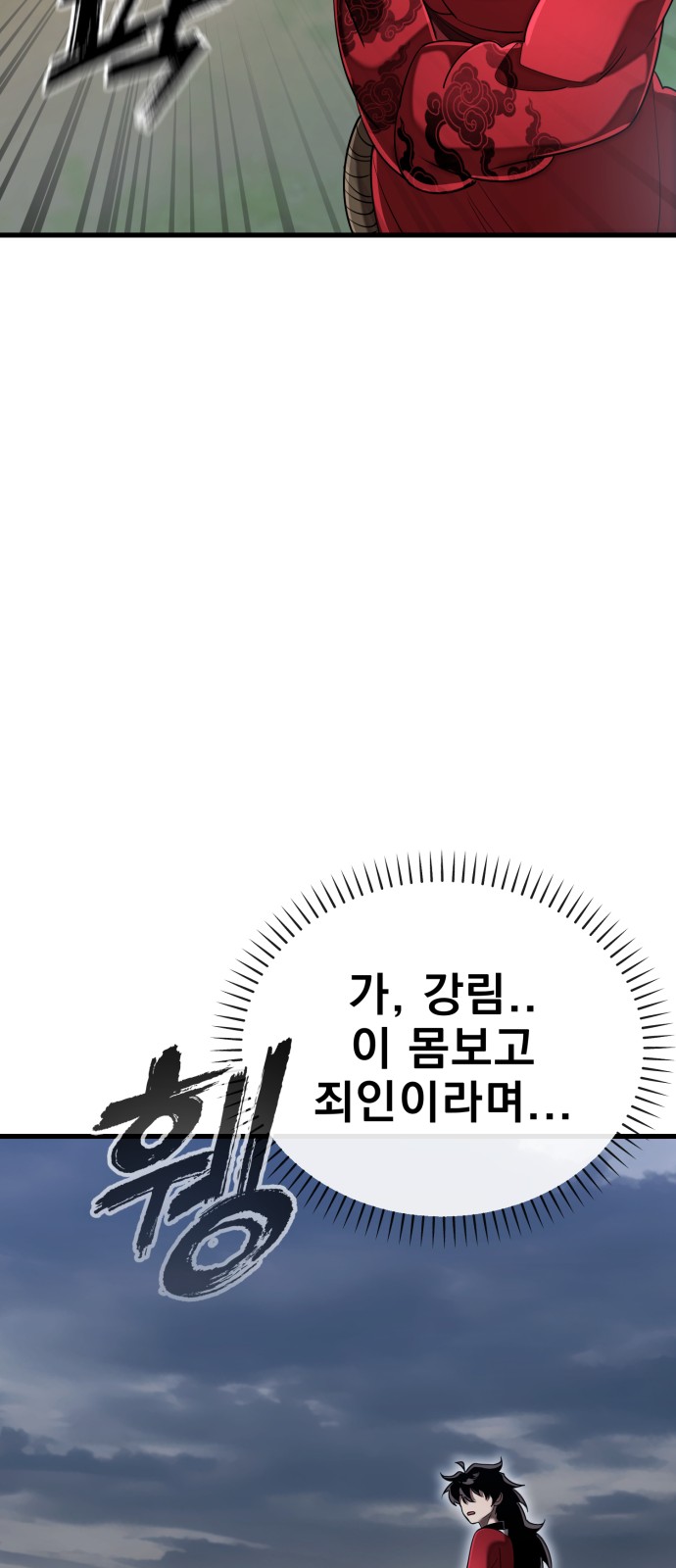 80 페이지